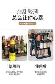 18 PCs Rotating Spice Organizer-14277With Stand