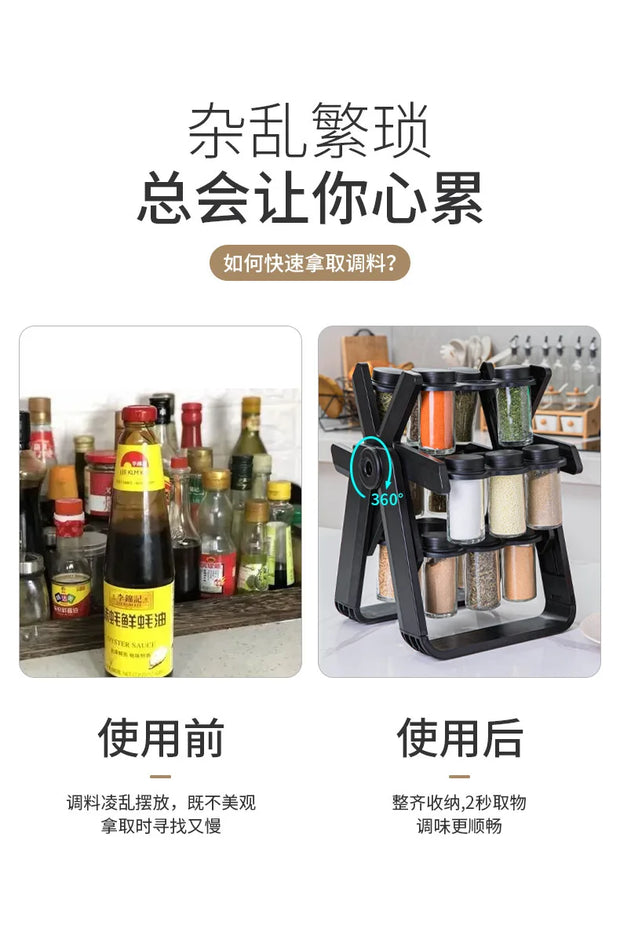 18 PCs Rotating Spice Organizer-14277With Stand